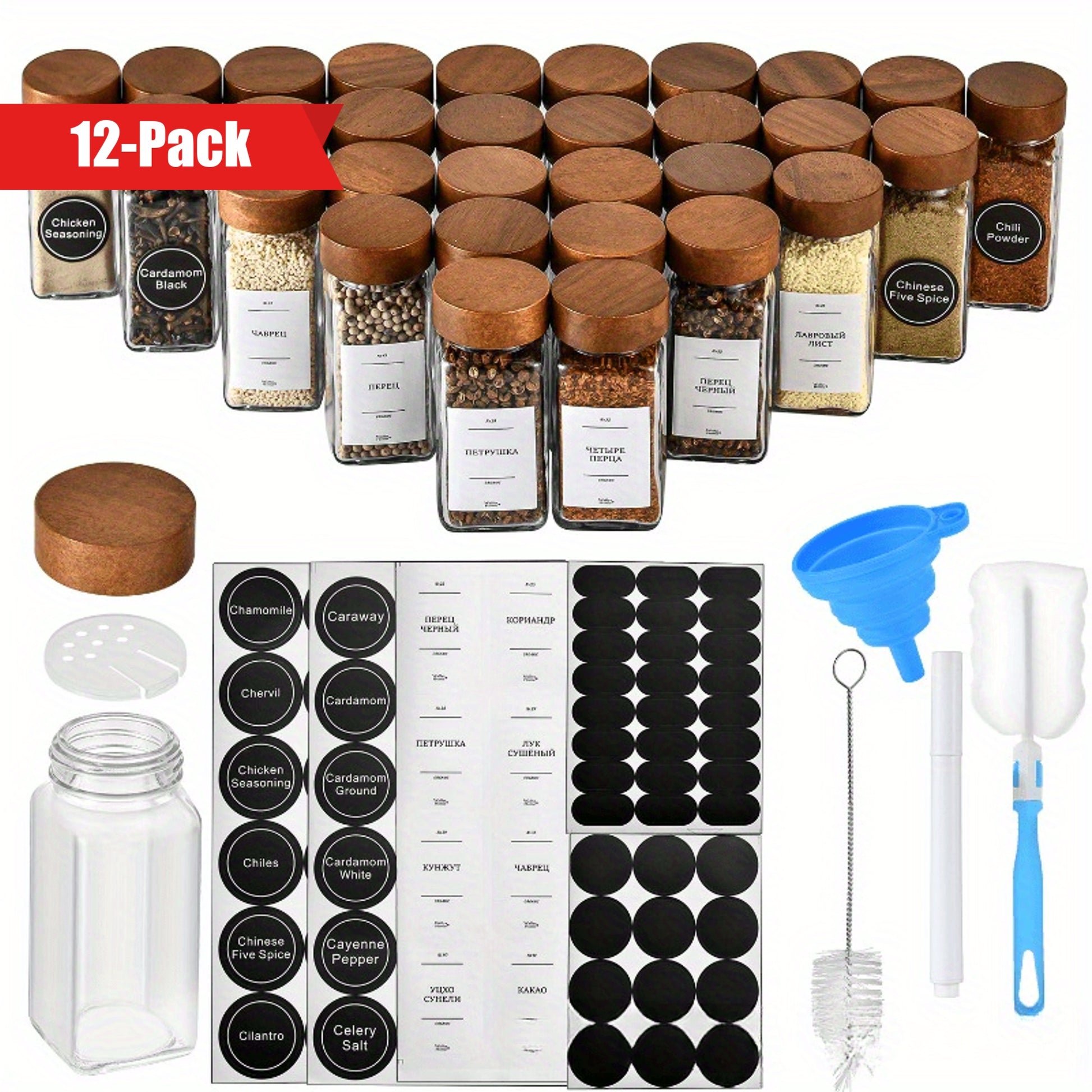 Acacia wood spice jars set with labels, funnels, and cleaning tools for kitchen organization