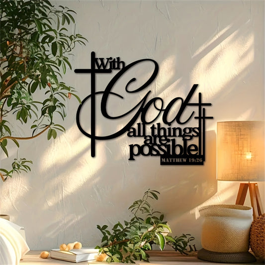 Rustic Iron Bible Verse Metal Wall Art featuring 'With God all things are possible' from Matthew 19:26